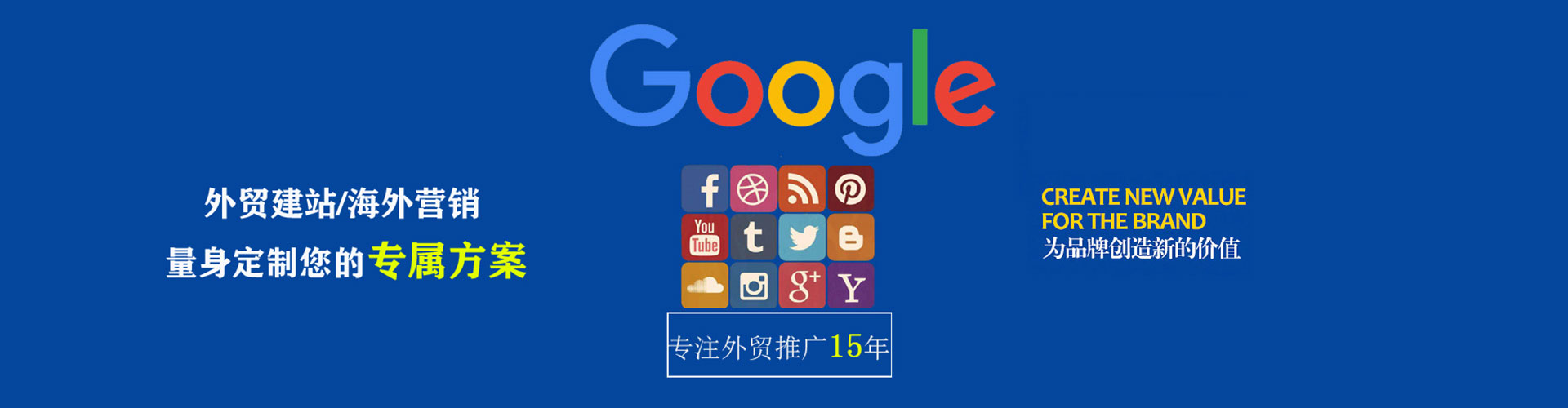 吉木萨尔百度竞价广告